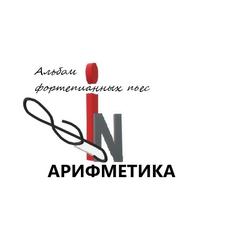 Обложка курса «Неразрешимые силлогизмы при разработке современного ПО.» на Stepik