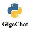 Обложка курса «Программирование на Python с использованием GigaChat» на Stepik