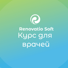 Обложка курса «Курс для врачей» на Stepik