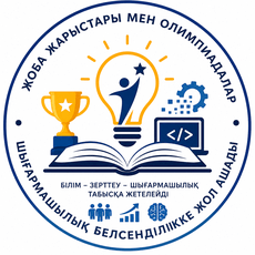 Обложка курса «Әдістемелік құрал» на Stepik