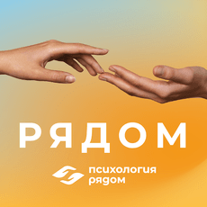 Обложка курса «Как справляться со стрессом на работе и в жизни» на Stepik