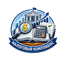 Обложка курса «Налоговый комплаенс» на Stepik