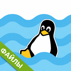 Обложка курса «Файлы в Linux: Быстрое погружение» на Stepik