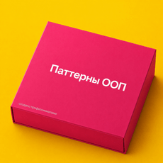 Обложка курса «Паттерны ООП» на Stepik