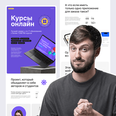 Обложка курса «Портфолио дизайнера: от идеи до публикации (UI/UX, Веб, Продукт)» на Stepik