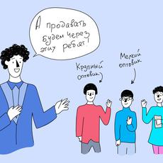 Обложка курса «Дистрибуция — управляй каналами сбыта и партнёрской сетью» на Stepik