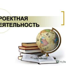 Обложка курса «Проектная деятельность» на Stepik