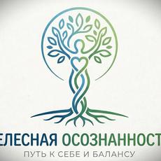 Обложка курса «Телесная осознанность» на Stepik