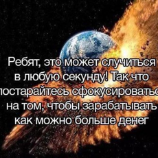 Обложка курса «МВУ Квантастика» на Stepik