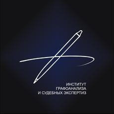 Обложка курса «Основы применения графологии в работе HR » на Stepik