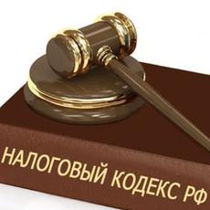 Обложка курса «Налоговое право (общая часть)» на Stepik
