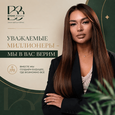 Обложка курса «ВЗ. Что такое БФЛ и что важно знать, чтобы помочь человеку? » на Stepik