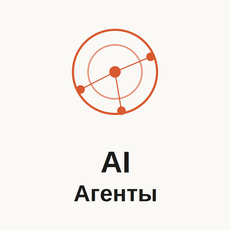 Обложка курса «AI-агенты на базе LLM с LangChain, LangGraph и MCP» на Stepik