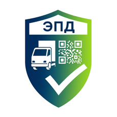 Обложка курса «Электронные перевозочные документы (ЭПД)» на Stepik