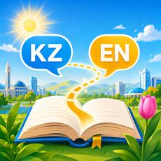 Обложка курса «Kazakh from Zero for English Speakers» на Stepik