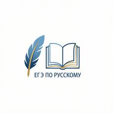Обложка курса «ЕГЭ 2026/2027» на Stepik