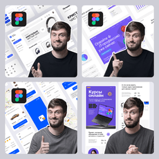 Обложка курса «Профессия «Дизайнер интерфейсов» (UI/UX): с нуля до портфолио» на Stepik