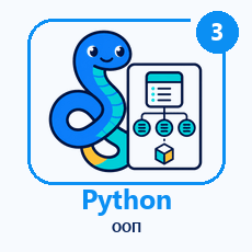Обложка курса «ООП на Python: модели и архитектура» на Stepik