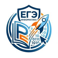 Обложка курса «ЕГЭ по информатике - non panichiamo» на Stepik