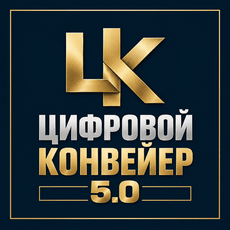 Обложка курса «Как заработать с помощью ИИ. Полный курс. » на Stepik