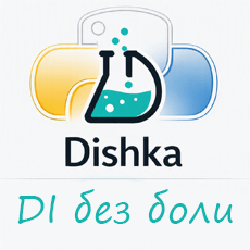 Обложка курса «Dishka: DI без боли — чистая архитектура в Python и FastAPI» на Stepik