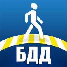 Обложка курса «Подготовка к аттестации по БДД  (УГАДН)» на Stepik