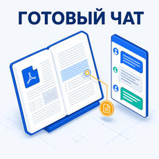 Обложка курса «Векторные базы данных и RAG: чат по PDF» на Stepik