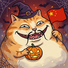 Обложка курса «🀄 Китайский язык 🀄. Уровень 1 (Хэллуин ч.1 🎃)» на Stepik