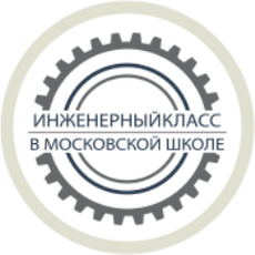 Обложка курса «Экзамен в инженерных классах» на Stepik