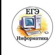Обложка курса «Информатика ЕГЭ» на Stepik