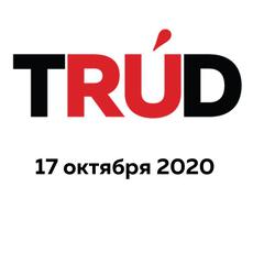 Обложка курса «Онлайн-тест TruD — 2020» на Stepik