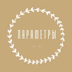 Обложка курса «Решение уравнений и неравенств с параметрами» на Stepik