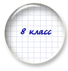 Обложка курса «Алгоритмизация» на Stepik