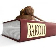 Обложка курса «Республика Беларусь. Законодательство и прямая демократия.» на Stepik