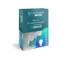 Базовый курс Autodesk Maya