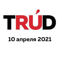Обложка курса «Онлайн-тест TruD - 2021» на Stepik