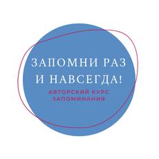 Запомни раз и навсегда что жизнь одна