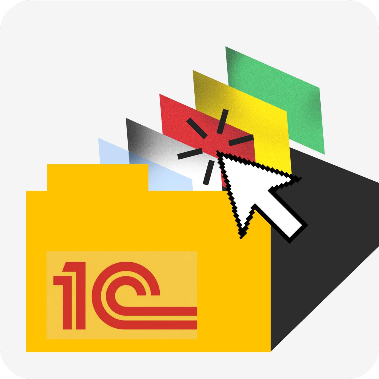 Обложка курса «1С: Работа с файлами. XML, Excel, JSON, CSV, DBF — все способы»