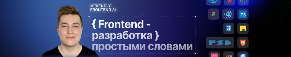 Обложка профиля Александр Ламков