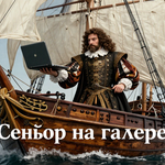 Александр Губарев