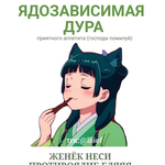 Маомао