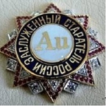 Плотников Виталий Юрьевич