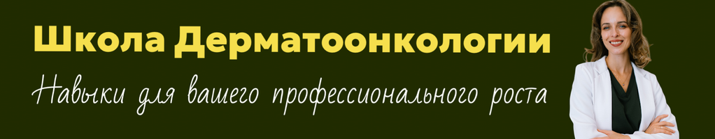 Обложка профиля Миноцкая Екатерина