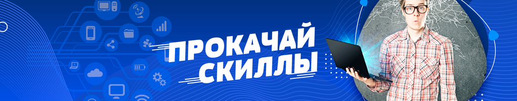 Обложка профиля Обучение сисадминов