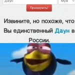 Лёва Алтухов