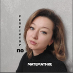 Екатерина Коновская