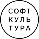 Софт Культура