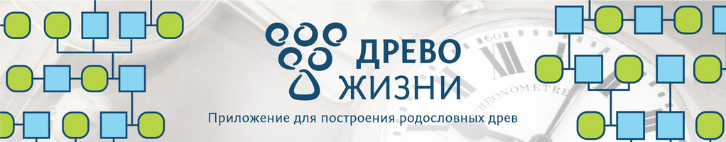 Обложка профиля ООО "Генери"