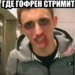 Рома Бруда