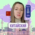 Аватар Шумакова Полина